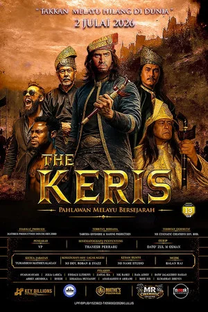 Постер: The Keris