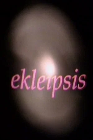 Постер: ekleipsis