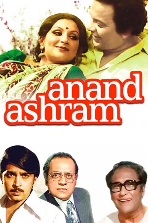 Постер: Anand Ashram
