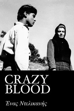 Постер: Crazy Blood