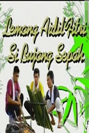 Постер: Lemang Aidilfitri Si Bujang Sepah