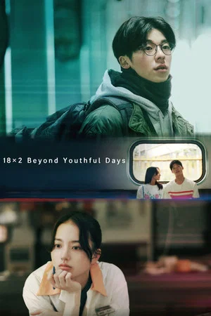 Постер: 18x2 Beyond Youthful Days