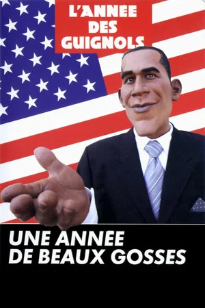 Постер: L'Année des Guignols - Une année de beaux gosses