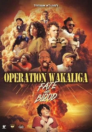 Постер: Operation Wakaliga: Fate and Blood