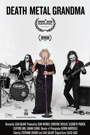 Постер: Бабушка Death Metal