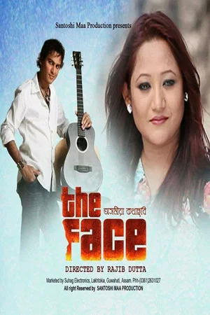 Постер: The Face