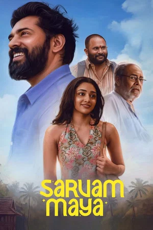 Постер: Sarvam Maya