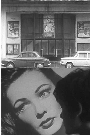 Постер: Ciné bijou