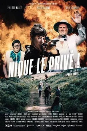 Постер: Fuck Private Property!