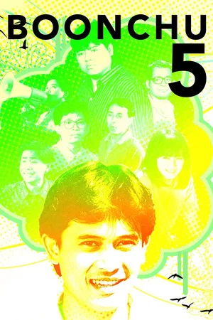 Постер: Boonchu 5