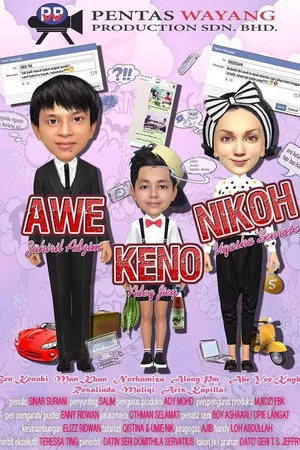 Постер: Awe Keno Nikah
