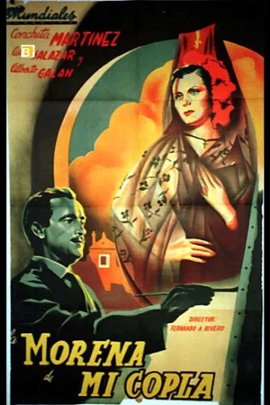 Постер: La morena de mi copla