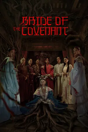 Постер: Bride of the Covenant
