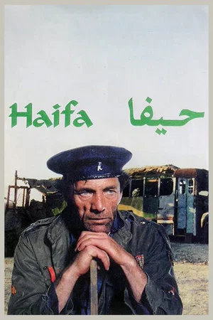 Постер: Haifa