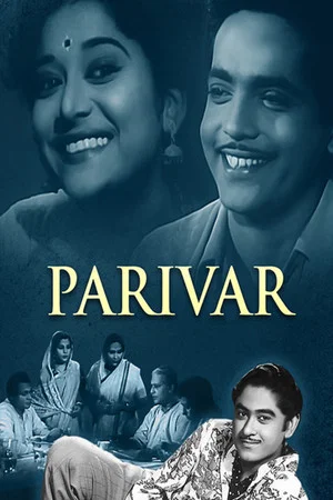 Постер: Parivar