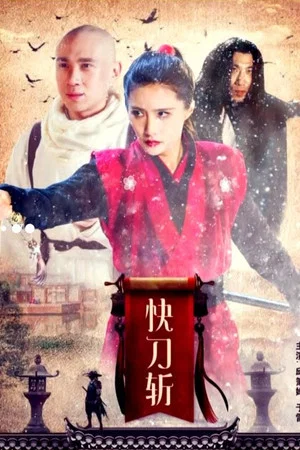Постер: Kungfu Killer