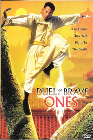 Постер: Duel of the Brave Ones