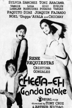 Постер: Cheeta-eh: Ganda lalake?