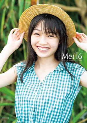 Постер: Yamazaki Mei - Mei16