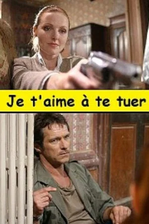 Постер: Je t'aime à te tuer