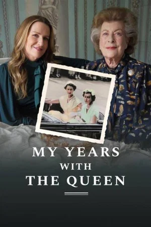Постер: My Years with the Queen