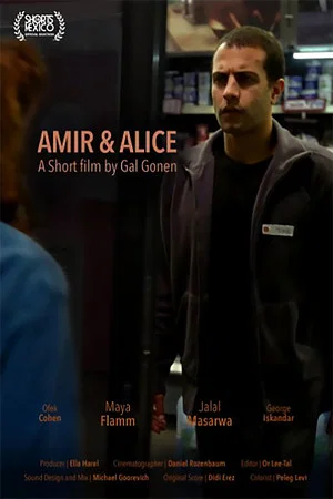 Постер: Amir & Alice