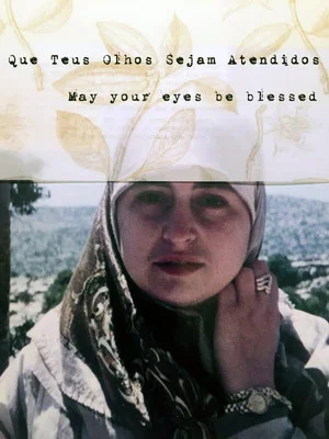 Постер: May Your Eyes Be Blessed