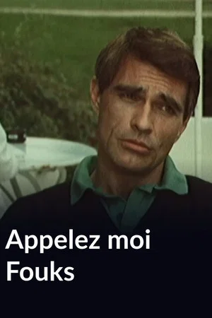 Постер: Appelez-moi Fouks