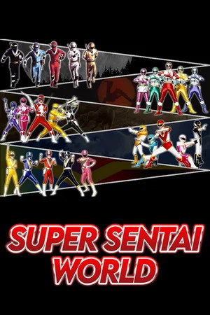 Постер: Super Sentai World