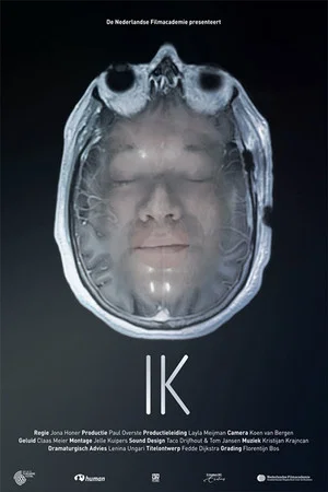 Постер: I
