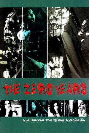 Постер: The Zero Years