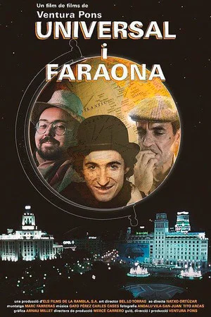Постер: Universal i faraona