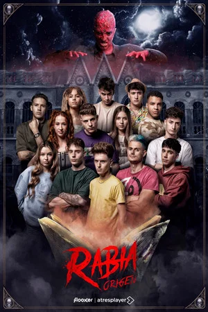 Постер: 1 сезон