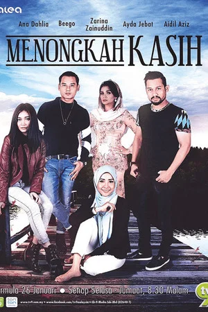 Постер: Menongkah Kasih