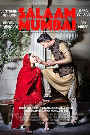 Постер: Salaam Mumbai