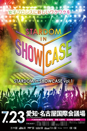 Постер: Stardom in Showcase Vol.1