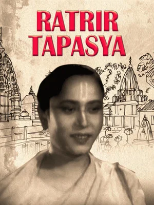 Постер: Ratrir Tapasya