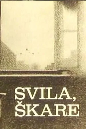 Постер: The Silk, the Shears