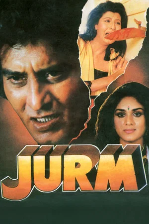 Постер: Jurm
