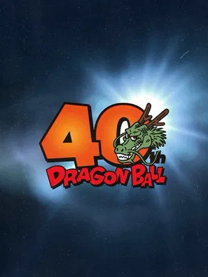 Постер: Dragon Ball: 40th Anniversary Special Video