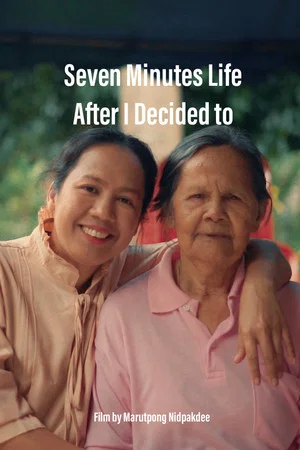 Постер: Seven Minutes Life After I Decided To
