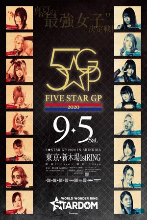 Постер: Stardom 5★STAR Grand Prix 2020 ~ Day 3