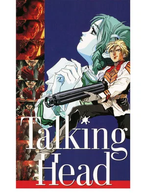 Постер: Talking Head