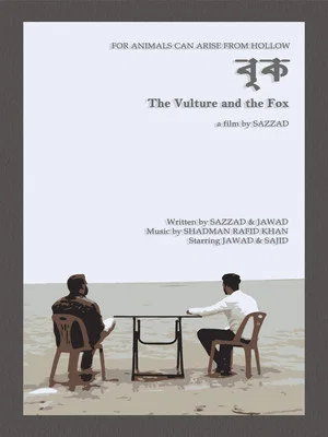 Постер: The Vulture and the Fox