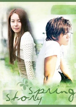 Постер: Spring Story