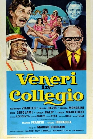Постер: Veneri in collegio