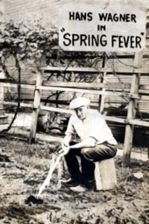 Постер: Spring Fever