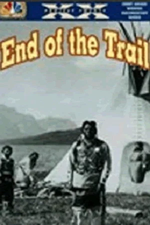Постер: Project XX: End of the Trail
