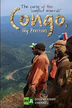 Постер: Congo, My Precious
