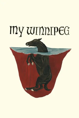 Постер: Мой Виннипег